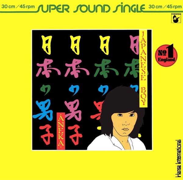 Aneka - Japanese Boy
